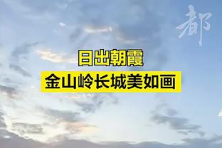 尽力了！德罗赞30中14空砍41分11助攻